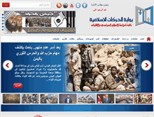 Tablet Screenshot of islamist-movements.com